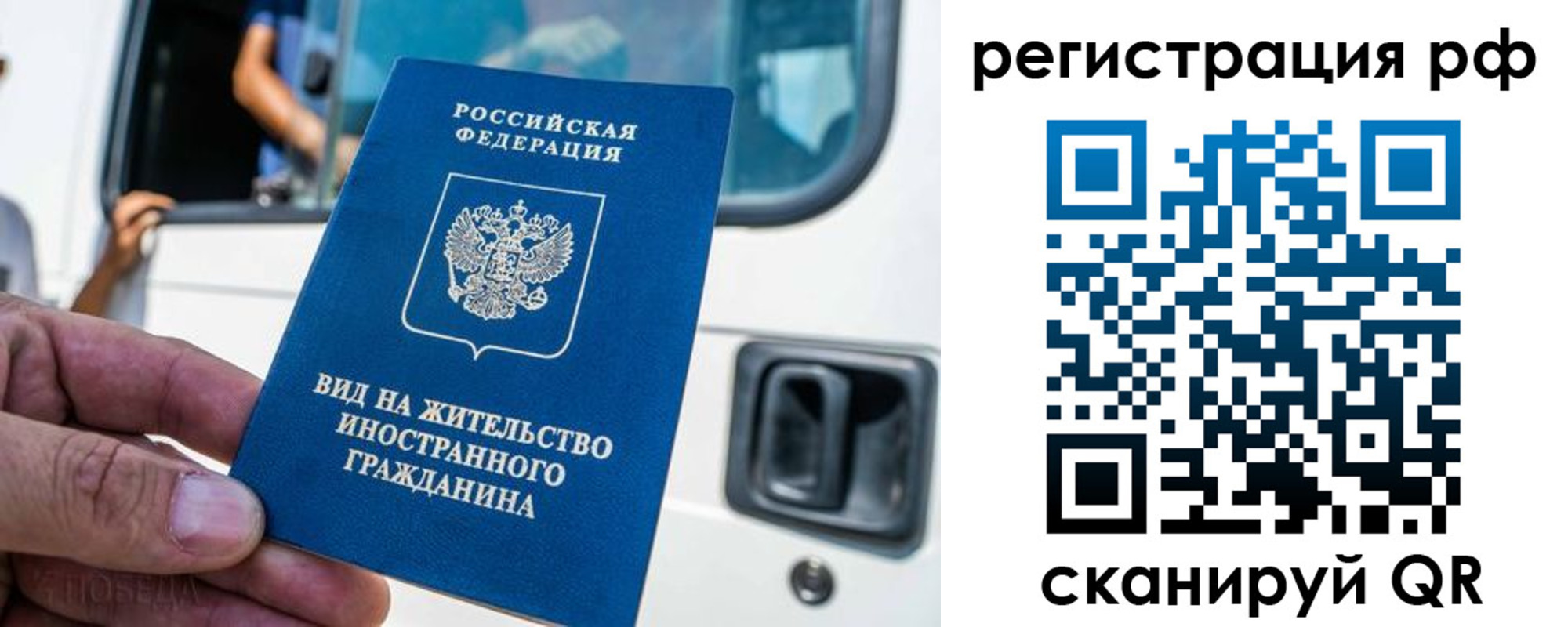 регистрация для дет. сада в Гусь-Хрустальном