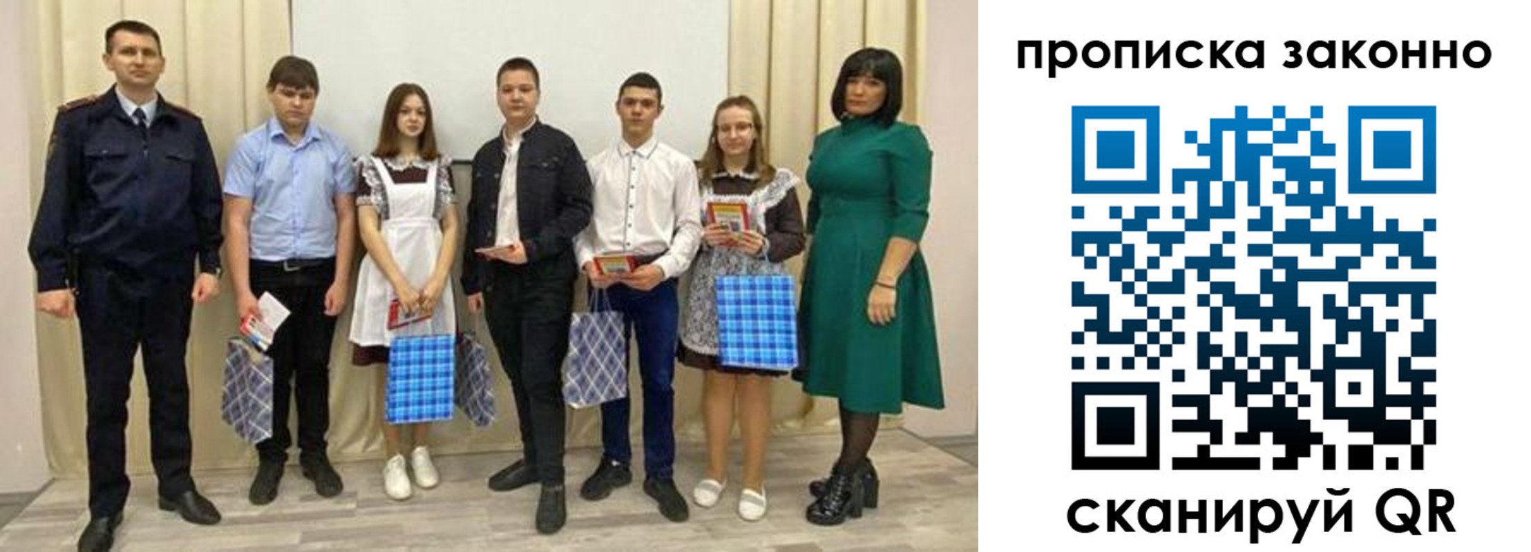 прописка иностранных граждан в Гусь-Хрустальном